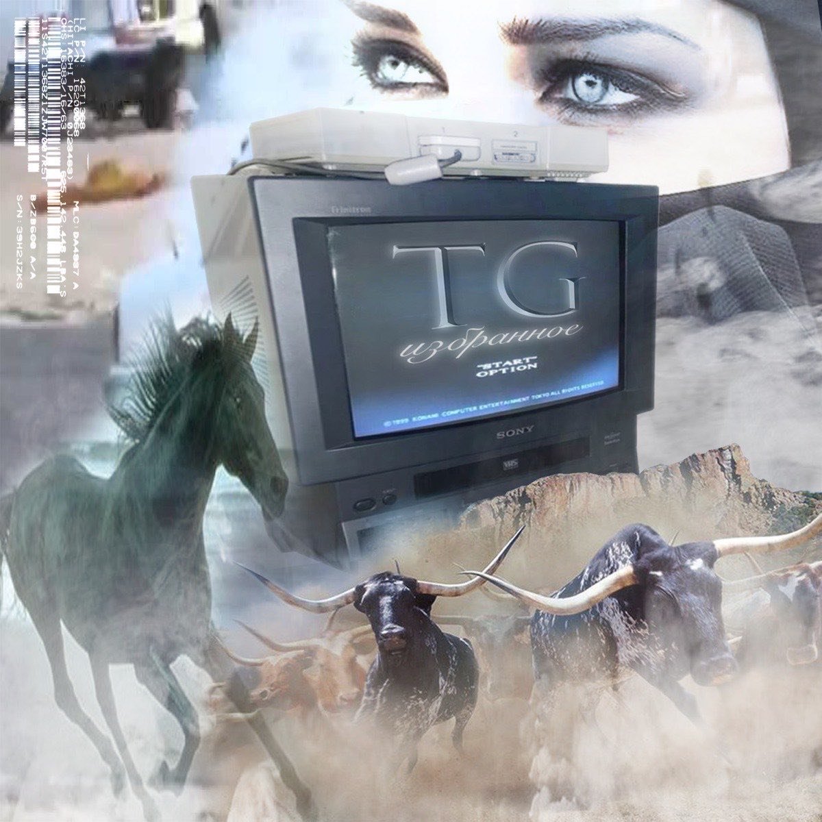 Тг избранное